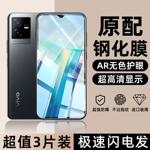 适用于vivoU3x高清高透钢化膜u3x全屏防窥u1蓝光护眼t2全包边t2x防爆nex2防偷窥抗指纹nex全面屏vivo手机贴膜