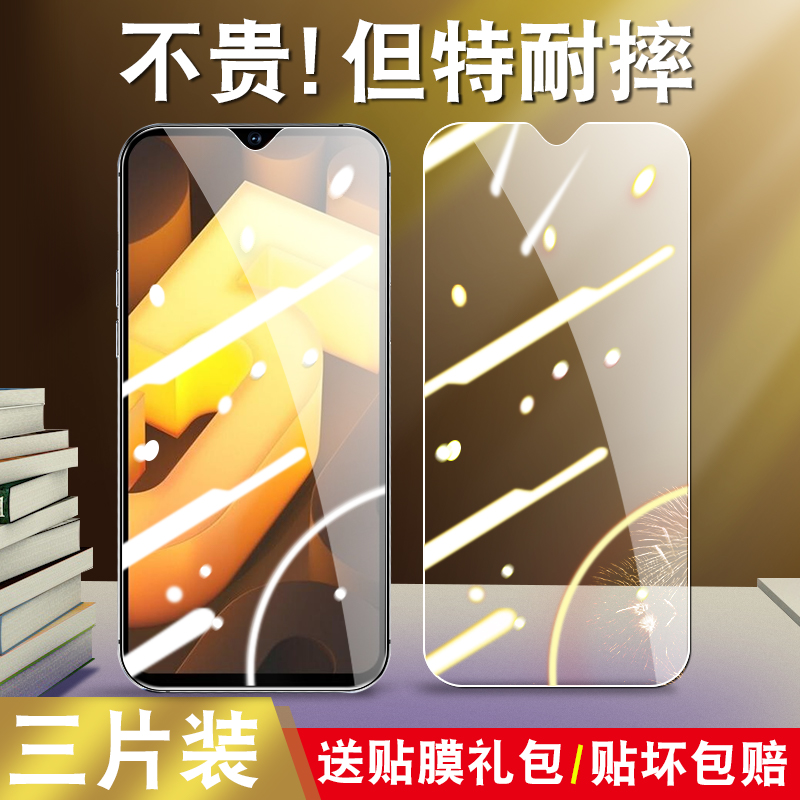 真机开模 防尘不进灰 强化防爆 强防指纹