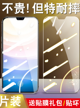 适用于vivos9钢化膜viv0s9护眼vives9抗蓝光v2072a防摔vivov2072a高清wiwos9玻璃vlvos9保护模vovis9手机贴膜