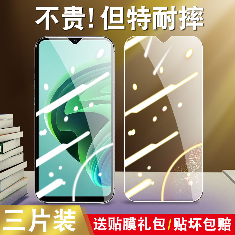 真机开模 防尘不进灰 强化防爆 强防指纹