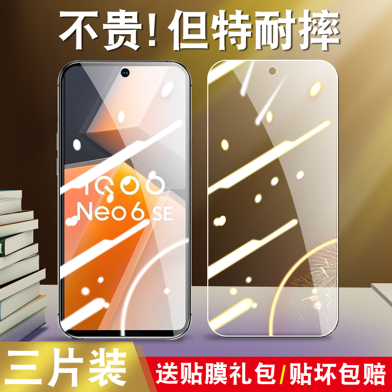 真机开模 防尘不进灰 强化防爆 强防指纹