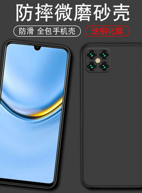 适用于荣耀畅玩20pro手机壳HJC-LX09简约防摔Honor畅玩20Pro磨砂软壳HJC-LXO9玩畅20por硅胶黑色2O Pr0保护套