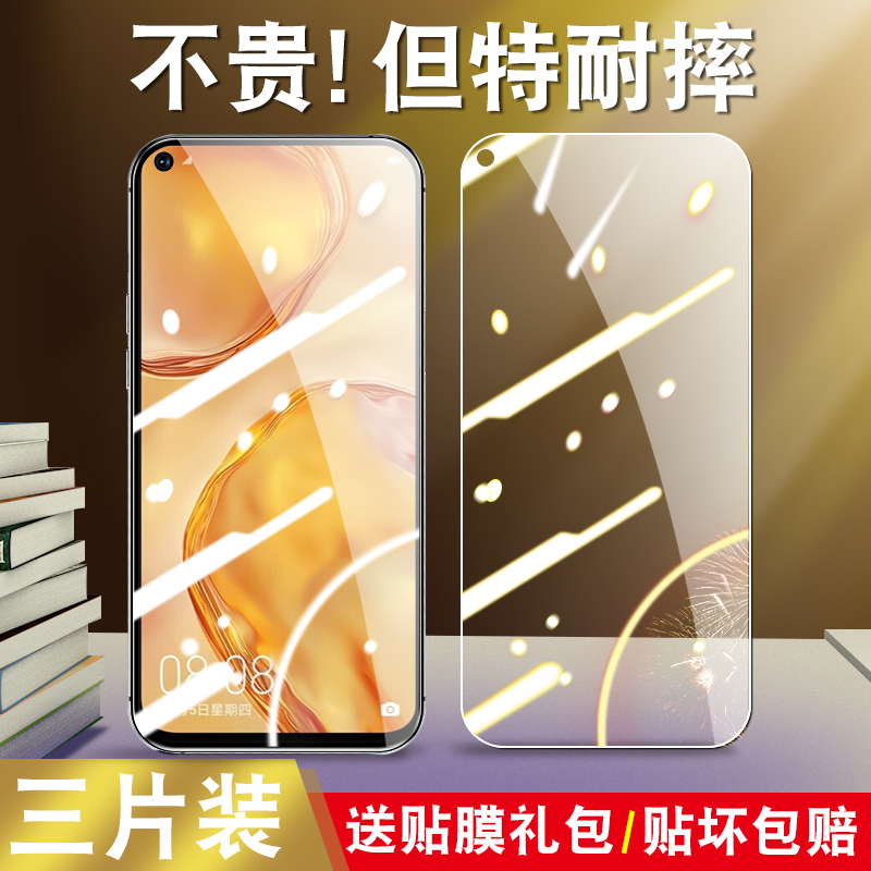 真机开模 防尘不进灰 强化防爆 强防指纹