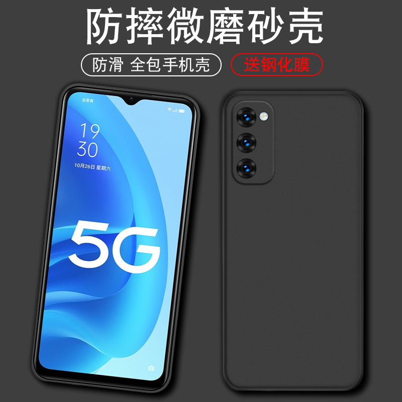 官网升级 不沾指纹 丝感超薄  简约百搭