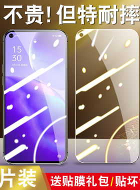 适用于oppoReno5K钢化膜PEGM10全屏PEGT10玻璃0pp0ren05k高清oporeon5k透明莫oppreao5k手机贴膜rano5k保护模
