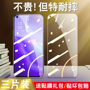 适用于oppoReno5K钢化膜PEGM10全屏PEGT10玻璃0pp0ren05k高清oporeon5k透明莫oppreao5k手机贴膜rano5k保护模