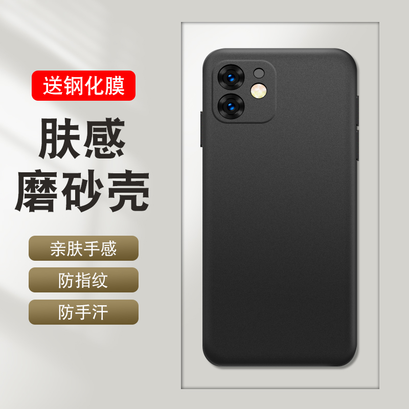 官网升级 不沾指纹 丝感超薄  简约百搭