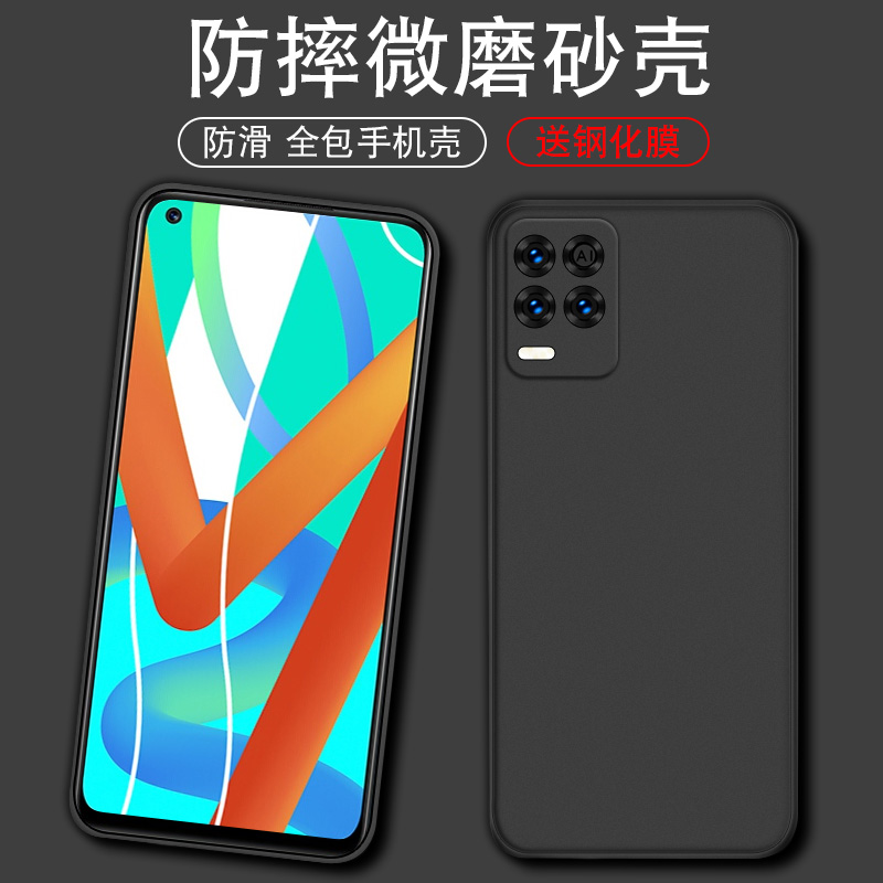 官网升级 不沾指纹 丝感超薄  简约百搭