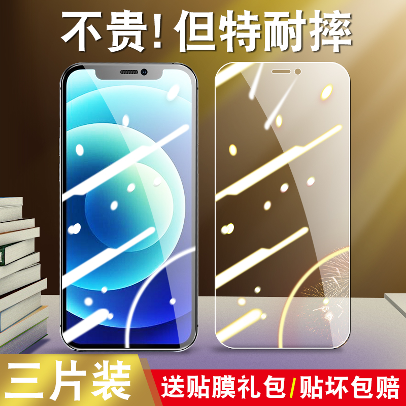 真机开模 防尘不进灰 强化防爆 强防指纹