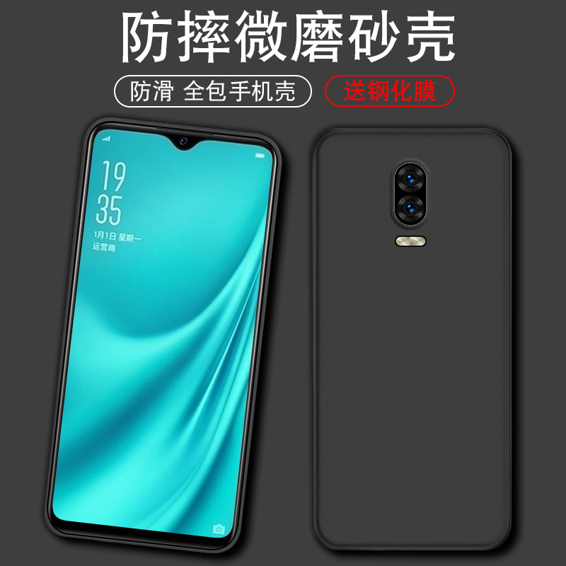 适用于OPPOR17Pro手机壳