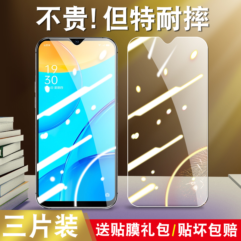 真机开模 防尘不进灰 强化防爆 强防指纹