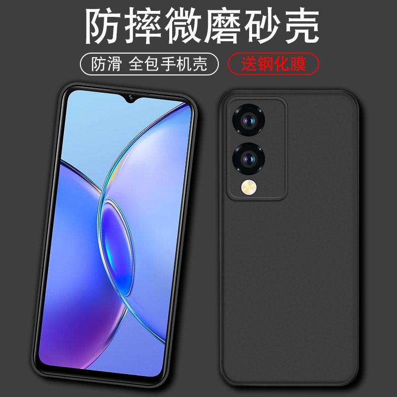 适用于vivoY33t手机壳V2317A简约