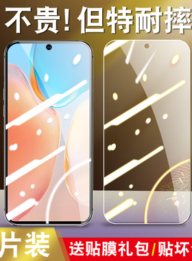 适用于vivoX70钢化膜V2133A全屏viv0x70玻璃膜viovx70护眼抗蓝光voivx70高清透明莫vivix70手机贴膜x70保护模