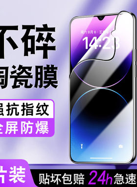 适用于华为mate20x陶瓷膜EVR-AL00H黑边防爆mt20x全胶软化7.2寸手机贴膜maet20x全屏EVRALOO护眼抗蓝光m20x5G