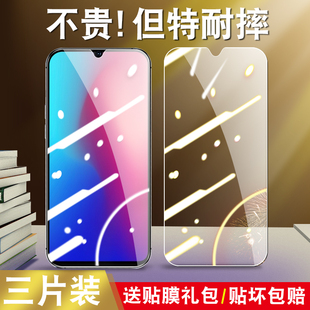 适用于vivoZ3钢化膜V1813BA全屏V1813BT玻璃viv0z3高清viovz3透明莫vivz3手机贴膜v1v0z3保护漠z3护眼抗蓝光