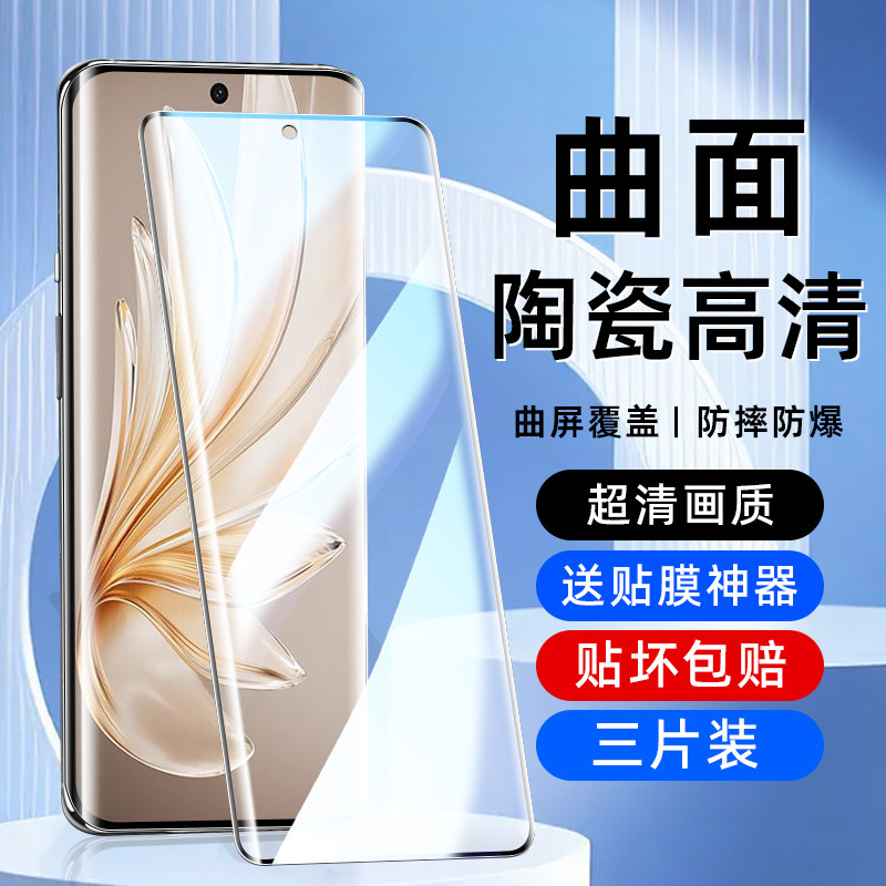 适用于VivoS20pro防窥膜s19pro曲面全屏s18/s18pro送神器秒贴s17/s17pro/s17e防摔爆s15pro高清高透手机贴膜
