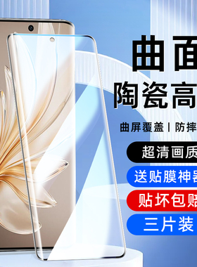 适用于VivoS20pro防窥膜s19pro曲面全屏s18/s18pro送神器秒贴s17/s17pro/s17e防摔爆s15pro高清高透手机贴膜