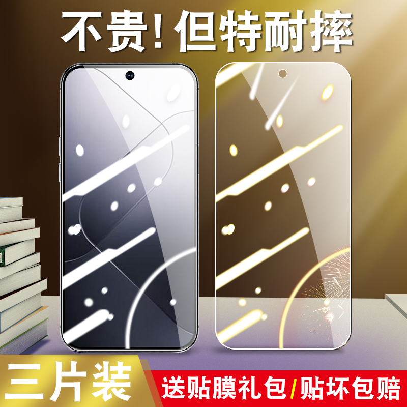 真机开模 防尘不进灰 强化防爆 强防指纹