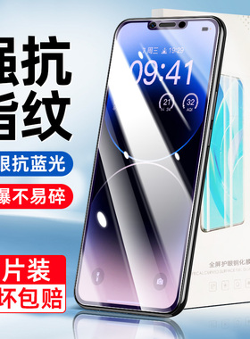 oppopbbm30钢化膜pbbm30手机oppopbam00pbam00全屏pbat00pbamoo适用0ppoa5opp0a0pp0pbbt刚oppo化oppoa5摸opa