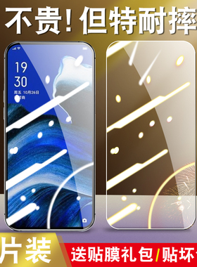 适用于opporeno2钢化膜PCKM00全屏PCKT00玻璃0pp0ren02护眼抗蓝光reon2高清透明莫reao2手机贴膜rano2保护模