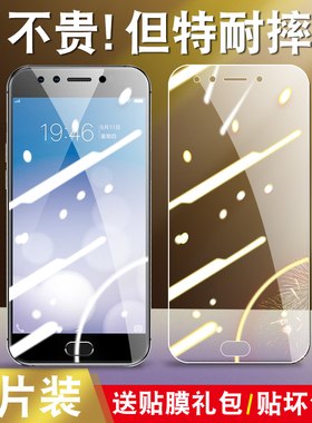 适用于vivoX9sPlus钢化膜viv0x9splusL全屏玻璃vivix9spuls护眼抗蓝光voivx9spius高清透明莫x9spls手机贴膜