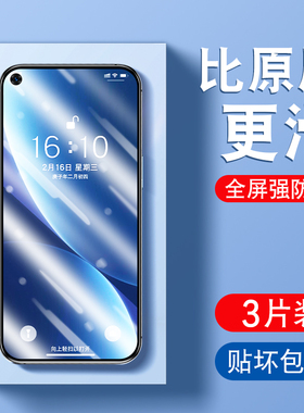 适用OPPOK9x钢化膜opppk9x手机0pp0k9x外屏保护oppopgcm10贴膜oppkk9x全屏oρpo欧珀K9x玻璃膜oppo09KX刚化模