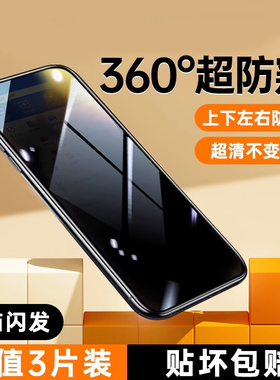 适用vivoY53s/Y52s/Y51s/Y31s全屏360度防窥钢化膜y97/93s/91/85/83/81s/73s/70s/30/y300pro防爆手机膜y500