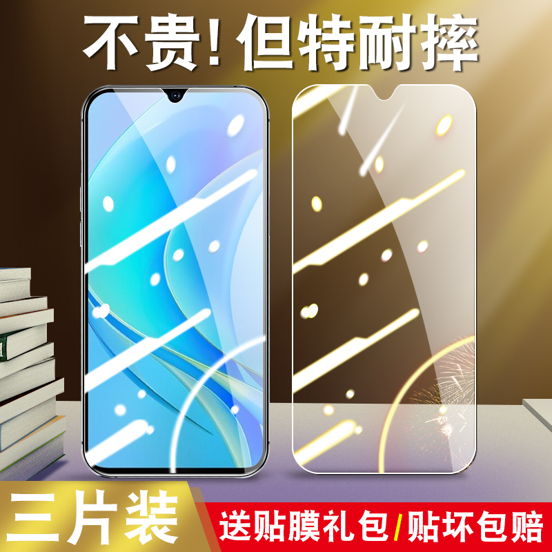 真机开模 防尘不进灰 强化防爆 强防指纹