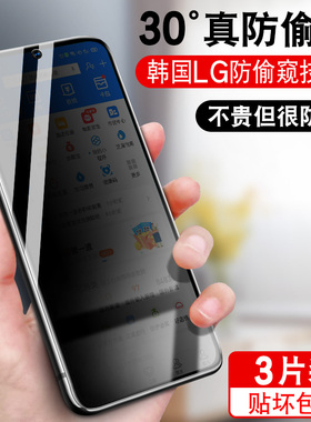 适用华为荣耀x70i防窥钢化膜x60GT全屏覆盖play10/9tpro防指纹x50i+高清防窥magic7全包边power2防爆手机贴膜