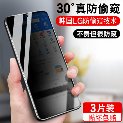 不碎边★全屏覆盖★真防偷窥