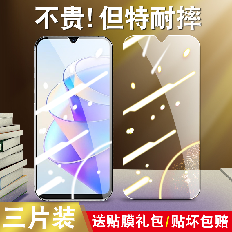 真机开模 防尘不进灰 强化防爆 强防指纹