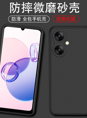 适用于红米13c手机壳23124RN87C小米Redmi 13C软壳radmi13c简约redml13C防摔rdemi C13磨砂hmi13c保护套hm13c