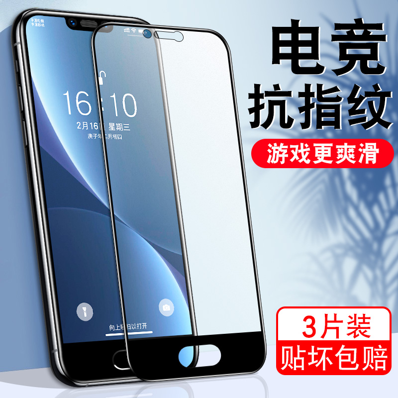 适用华为p20磨砂钢化膜emiaioo游戏eml-al00手机膜5.