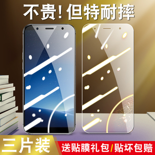 适用于vivoX20Plus钢化膜viv0x20pius护眼viovx20puls抗蓝光voivx20plsu防摔vivx20p1us全屏玻璃x20plus高清