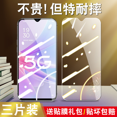 PFTM10钢化膜oppopftm10全屏oppoa97手机a97高清oppopftm1o适用pftm1o护眼opooa抗蓝光opa防爆ρ屏幕保护贴膜