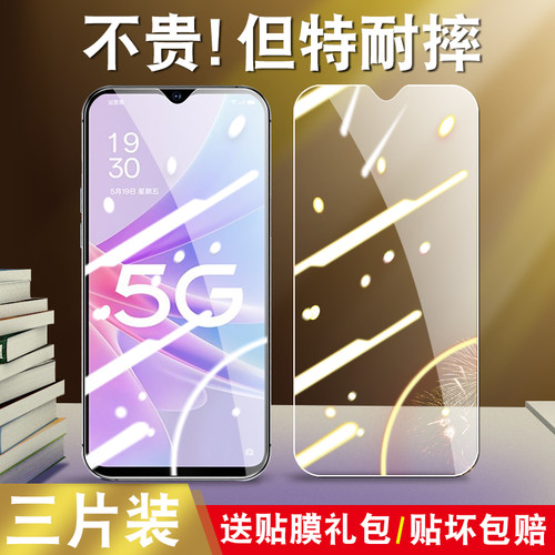 真机开模 防尘不进灰 强化防爆 强防指纹