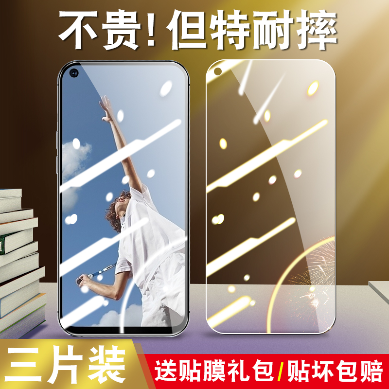 适用OPPOA52钢化膜PDAT1O保护模oopoa52高清0p0pa52护眼pdat10手机膜PDAM10全屏op0aa52抗蓝光欧珀A52贴摸