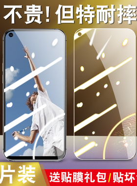 适用于OPPOA52钢化膜opooa52护眼opoa52抗蓝光poopa52高清透明oppa52防摔PDAM10手机贴膜oppo啊52玻璃0pp0a52