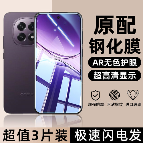 超清不眩光 护眼抗蓝光 保护隐私