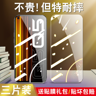 适用于realmeQ5钢化膜RMX3478全屏realme真我Q5玻璃realmaQ5高清raelmeQ5护眼抗蓝光reaimeQ5手机贴膜保护模