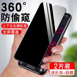 适用vivos15e钢化膜防窥s十五360度手机膜s12全屏覆盖s10pro保护膜s7e防偷看s9e高清抗摔爆s九e屏保s5/s6/s7