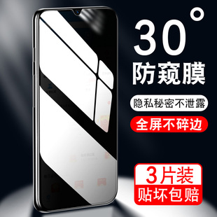 适用于vivoY31s防窥钢化膜vivoy31s5g手机贴膜vivov2054a防偷窥y31s全屏玻璃y31s刚化膜viv0y31s保护莫v2068a