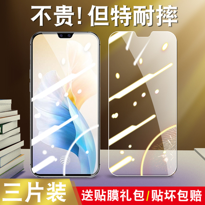 适用于vivos10pro钢化膜s十pro防摔vovis10pro护眼抗蓝光vivis10pro手机贴膜V2121A高清viv0s10pro玻璃s10pro