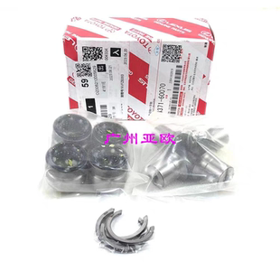 原装正品适用霸道LC95 LC120 LC150 陆巡LC100 LC200传动轴十字节