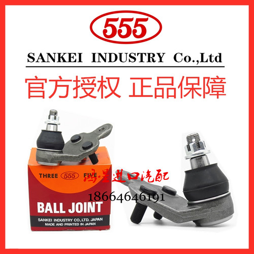 适用凯美瑞汉兰达霸王球头555