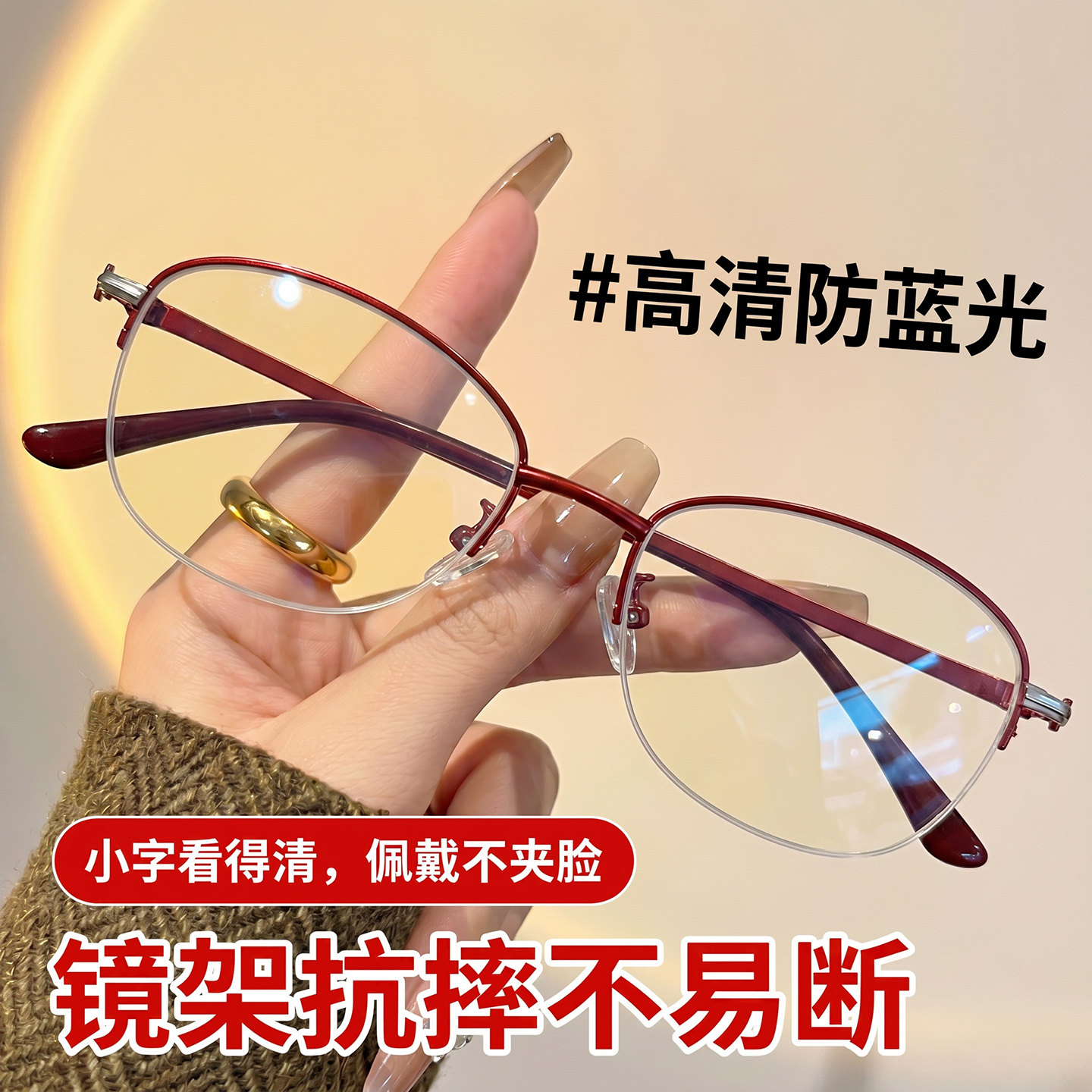 老花镜女士防蓝光女款