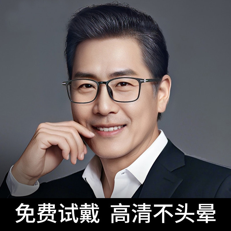 老花镜男款男式中老年人眼镜
