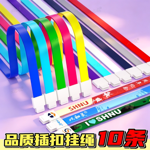 工牌卡套插扣挂绳可定制印LOGO
