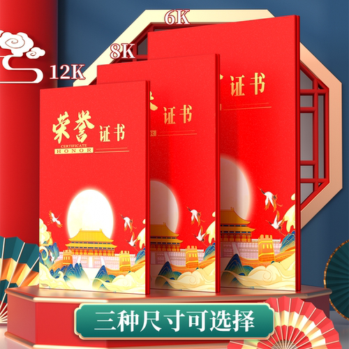 高档烫金封面和定制外壳及内页