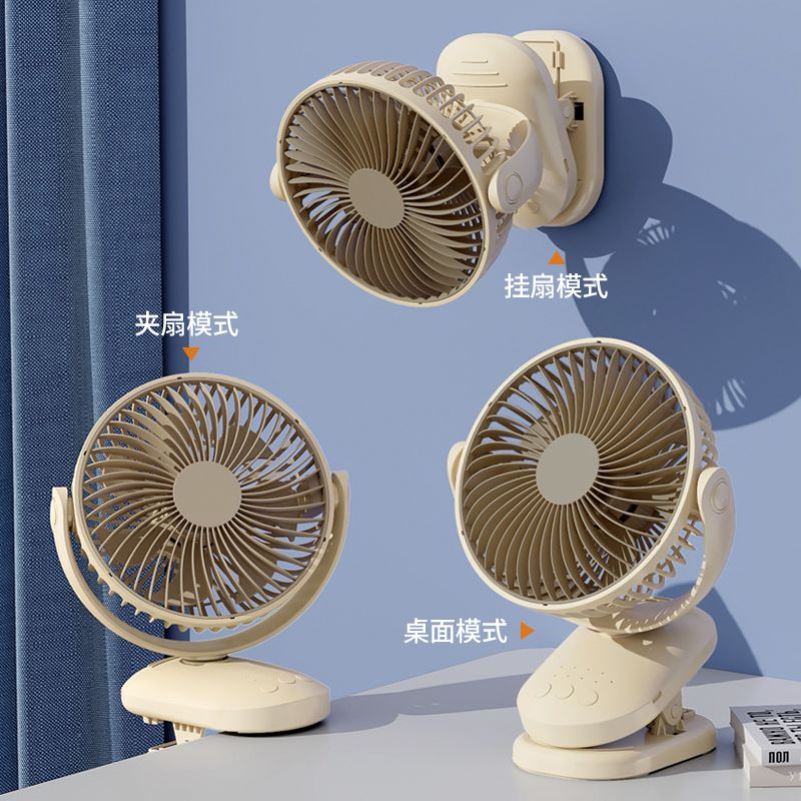 自动摇头夹式风扇充电式学生宿舍床上电风扇小型桌面静音大风力